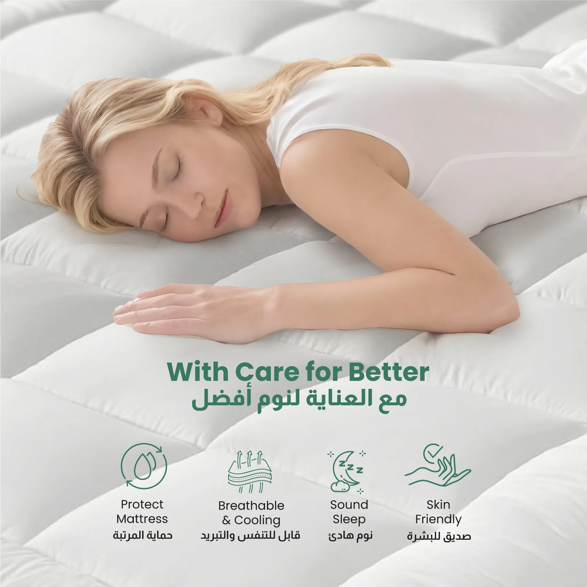 Mattress Topper 120×200 8cm - White