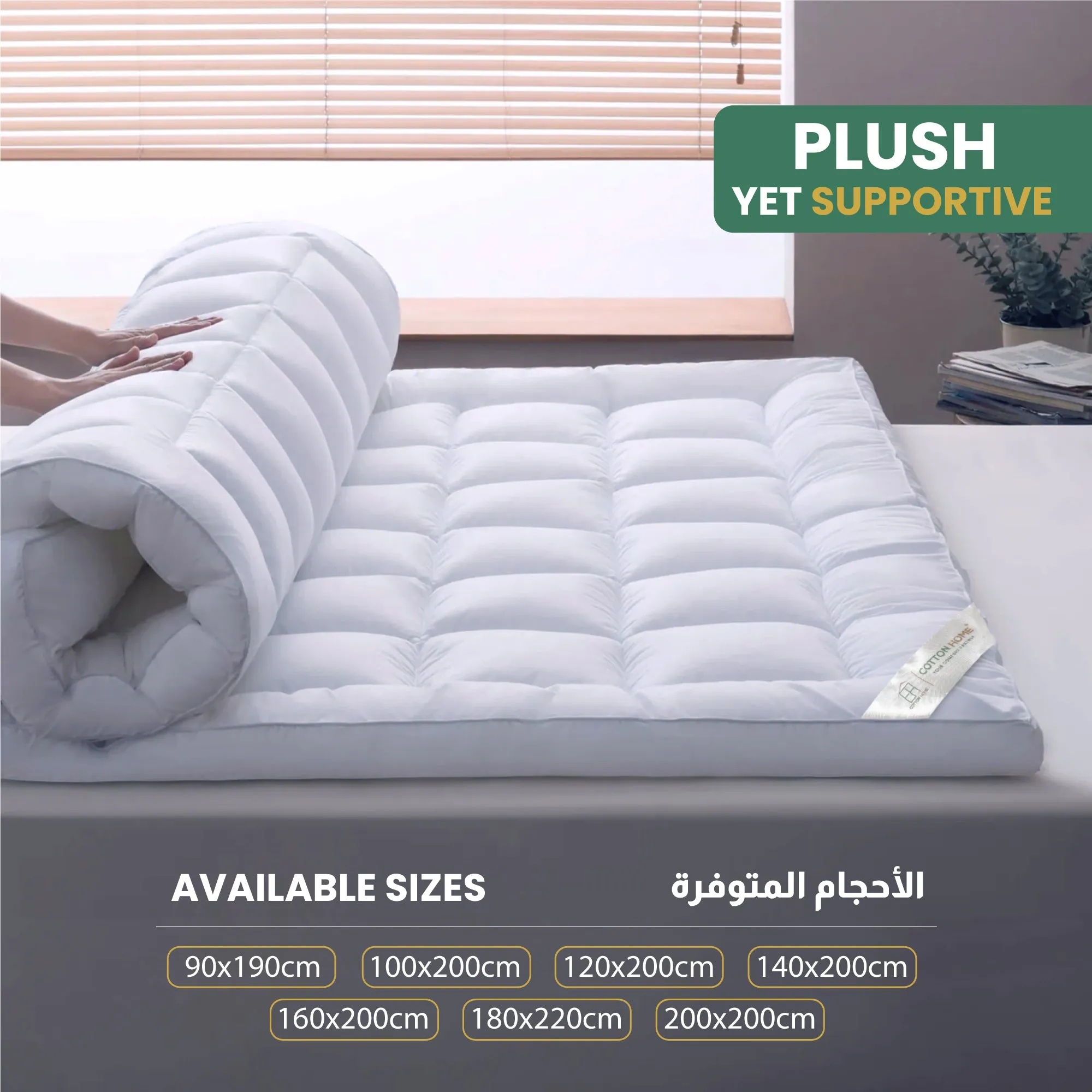 Mattress Topper 150x200 7cm White